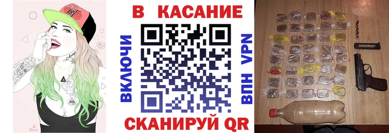 Купить наркотик аптеки Абакан А ПВП КОКАИН блэк спрут как войти АМФЕТАМИН ЭКСТАЗИ Гашиш Мефедрон