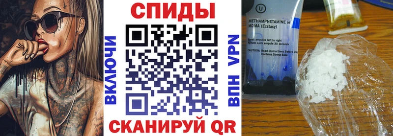 закладки Абакан АМФЕТАМИН 97%