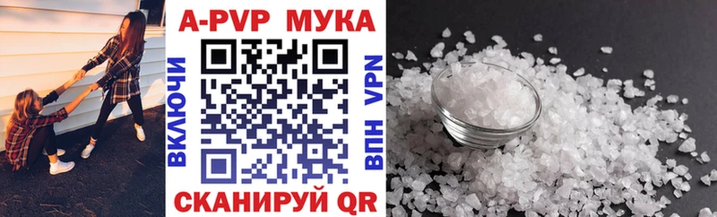 цена наркотик  Абакан  Альфа ПВП кристаллы 