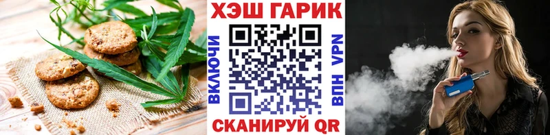 Canna-Cookies конопля  Абакан 