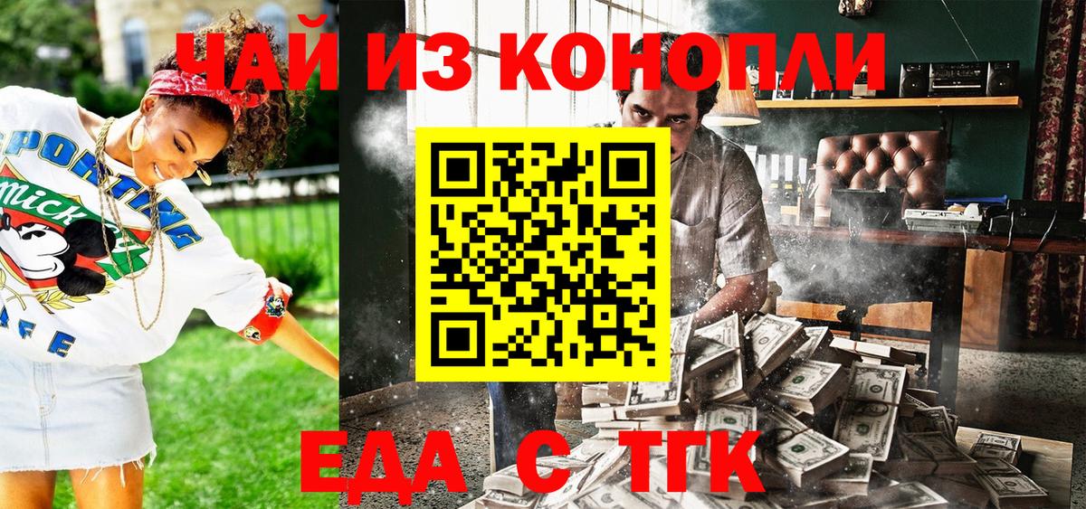 Гашиш Абакан