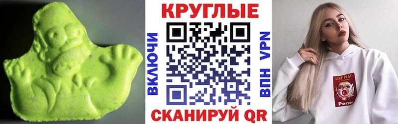 OMG ссылки  Абакан  Экстази louis Vuitton 
