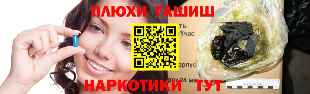 Меф  MDMA  Масло ТГК  Вход с VPN  Марки  Абакан  Гашиш  Cocaine 