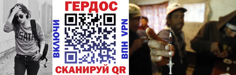 ГЕРОИН гречка Абакан