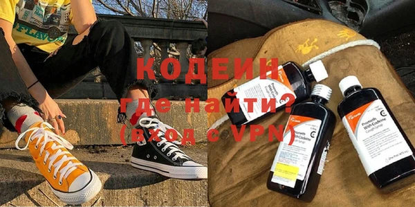 COCAINE Осташков