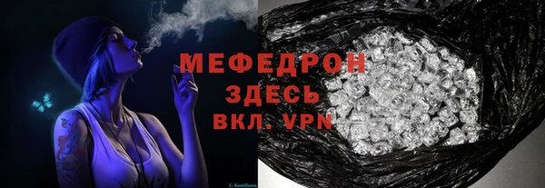 COCAINE Осташков