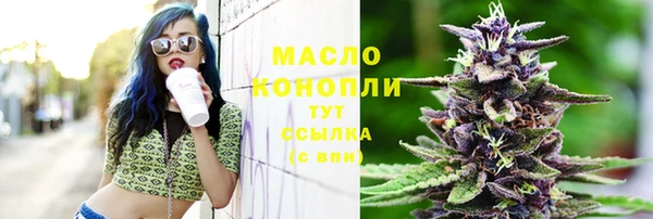 COCAINE Осташков