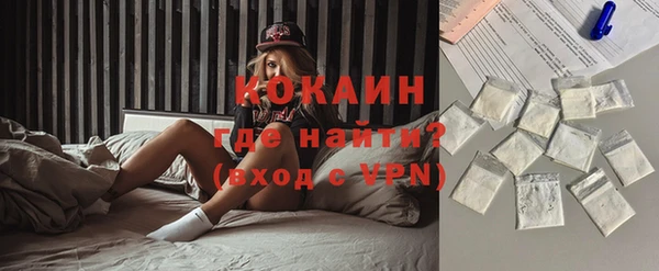 COCAINE Осташков
