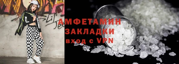 мескалин Осинники