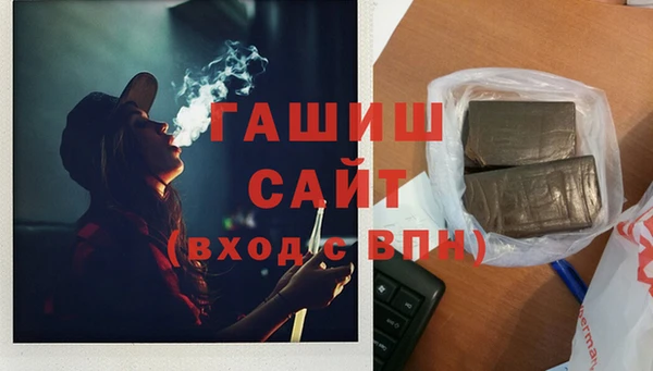 COCAINE Осташков