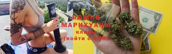 мескалин Осинники