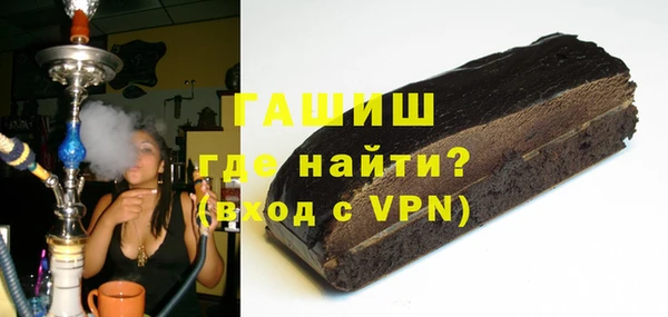 мескалин Осинники