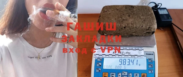 мескалин Осинники