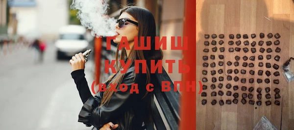 COCAINE Осташков