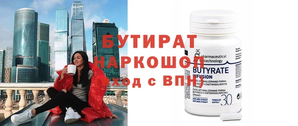 COCAINE Осташков
