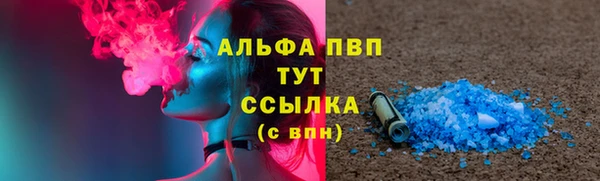 мескалин Осинники
