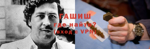 героин Остров
