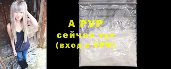 COCAINE Осташков