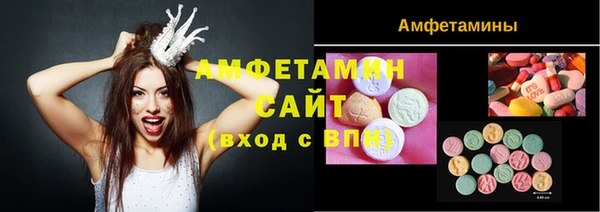 мескалин Осинники