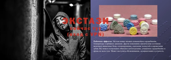 мескалин Осинники
