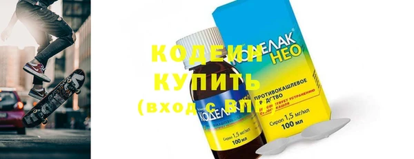 COCAINE Осташков