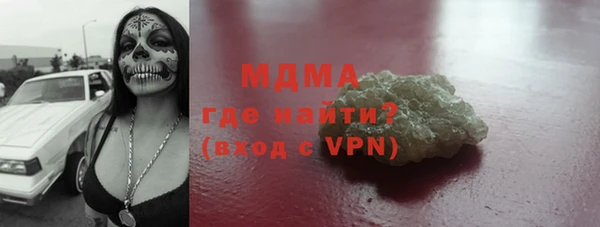 COCAINE Осташков