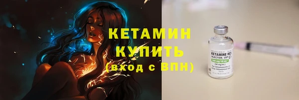 мескалин Осинники