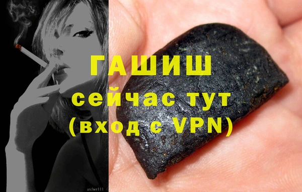 героин Остров
