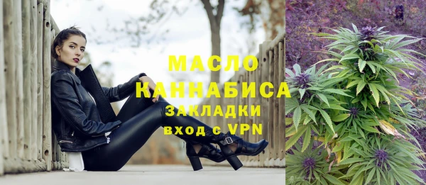 мескалин Осинники