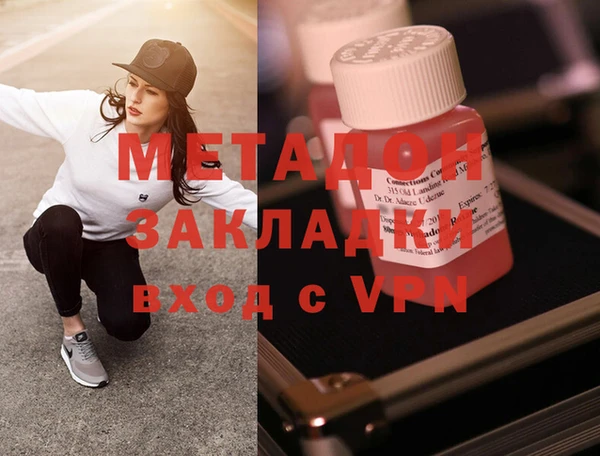 COCAINE Осташков