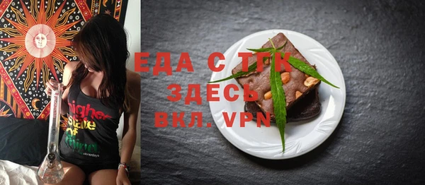 COCAINE Осташков
