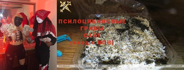 COCAINE Осташков