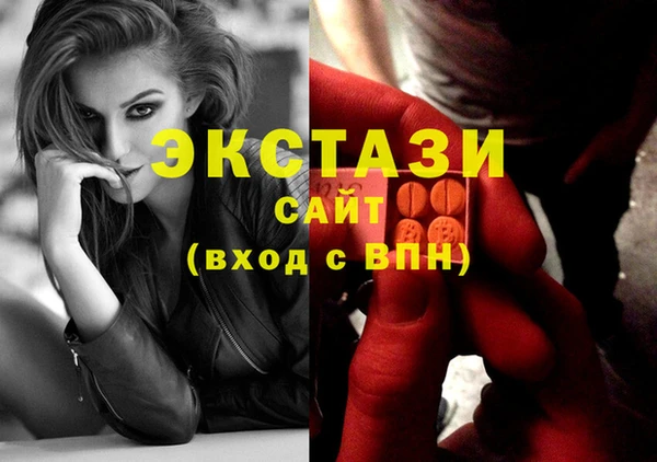 мескалин Осинники