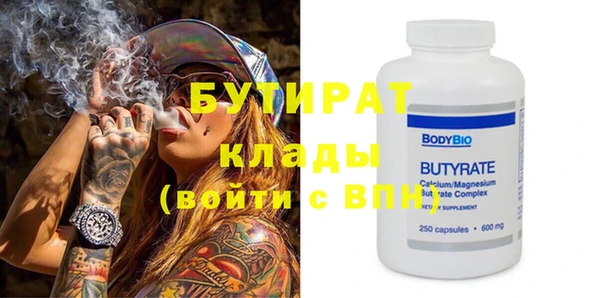 мескалин Осинники