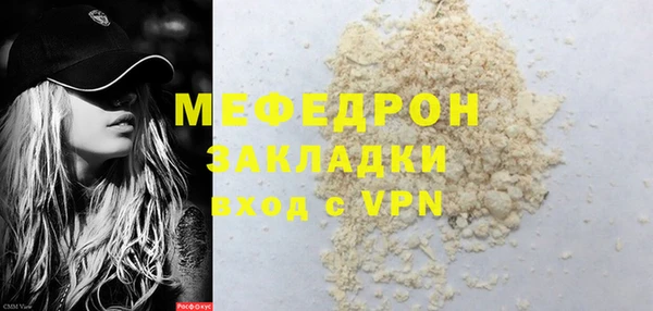 COCAINE Осташков
