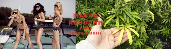 мескалин Осинники