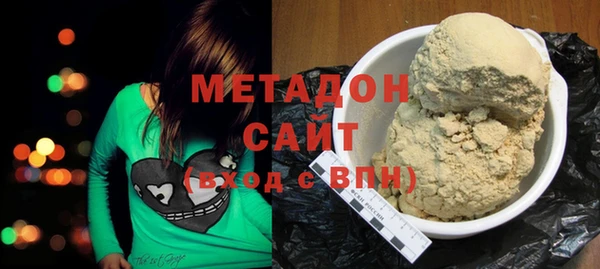 COCAINE Осташков