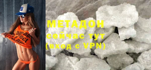 мескалин Осинники