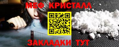 соль курить ск Балашиха