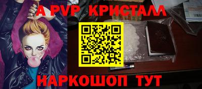 соль курить ск Балашиха