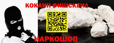 спайс Балаково