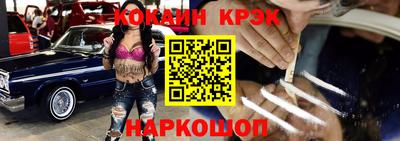 соль курить ск Балашиха