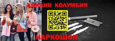 спайс Балаково