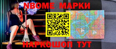 спайс Балаково