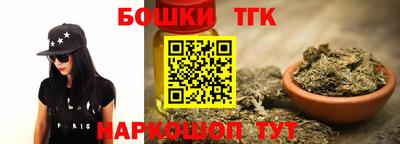 спайс Балаково