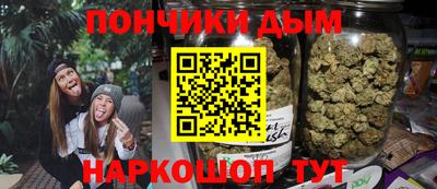 спайс Балаково