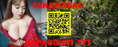 соль курить ск Балашиха