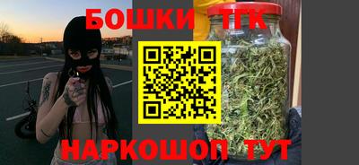 соль курить ск Балашиха