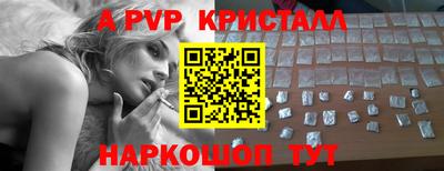 соль курить ск Балашиха