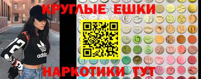 соль курить ск Балашиха